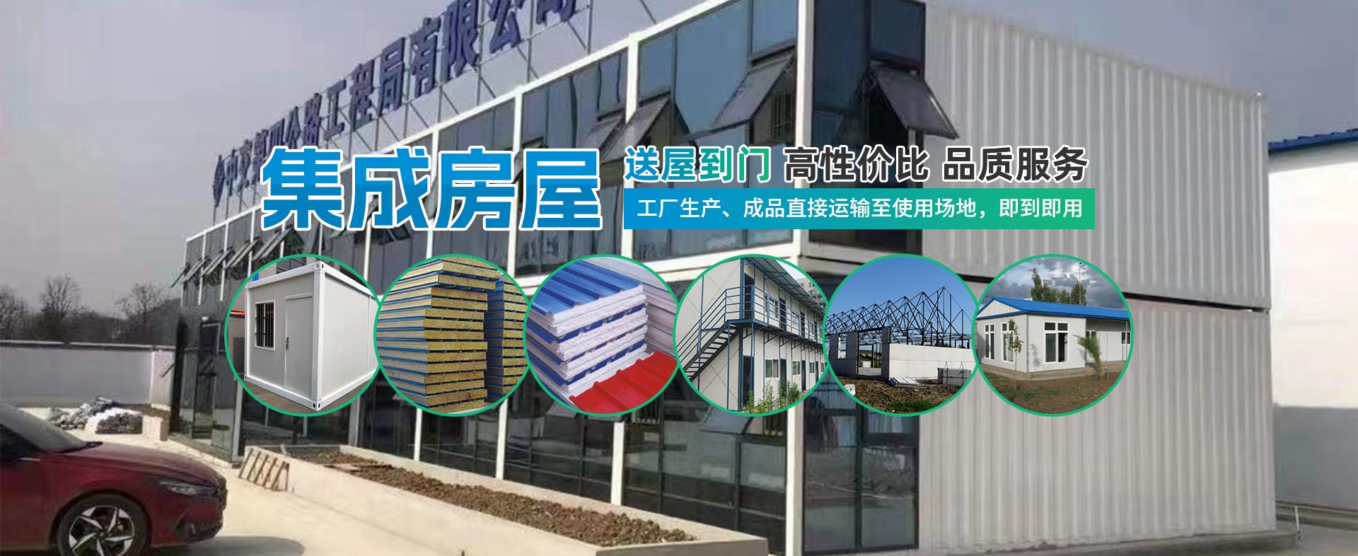 常州永友活動房有限公司